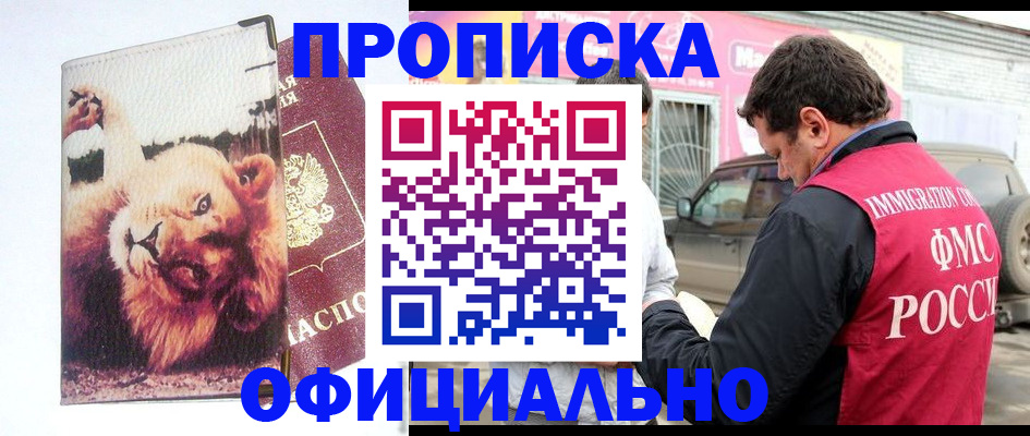 регистрация для дет. сада в Новгородской области