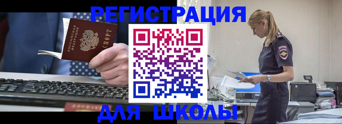 прописка гарантия в Новгородской области